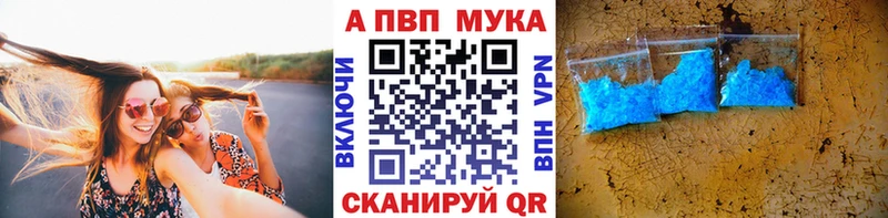 Бошки Шишки Сорск