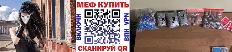 Магазин наркотиков Сорск ГАШ  A PVP  Мефедрон  MDMA  Бошки Шишки  Галлюциногенные грибы 