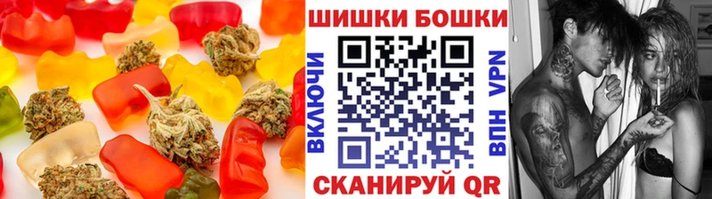 Cannafood конопля  наркотики  Сорск 