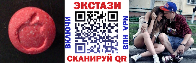 Экстази 280 MDMA  Сорск 