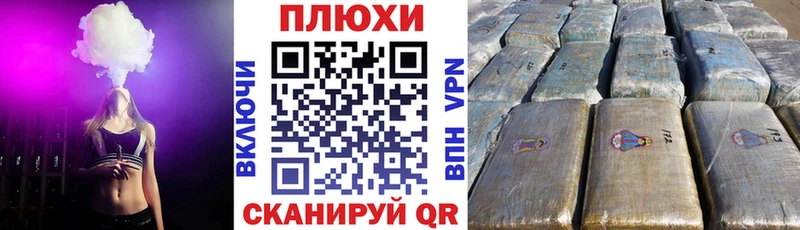 ГАШ гарик hydra как войти Сорск