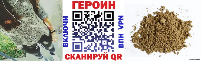 мега рабочий сайт  Сорск  маркетплейс телеграм  купить закладку  ГЕРОИН Афган 