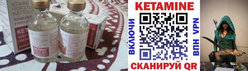 Кетамин ketamine купить наркоту Сорск