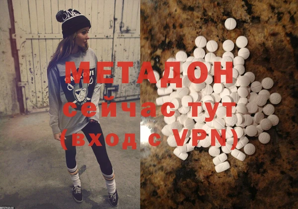 альфа пвп Абдулино
