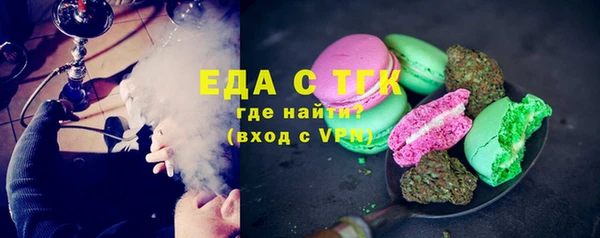 ALPHA-PVP Абинск