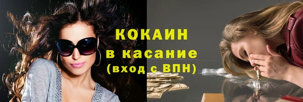 ALPHA-PVP Абинск
