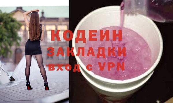 ALPHA PVP Саяногорск