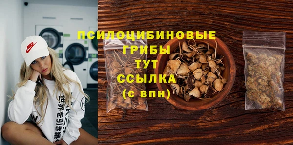 ALPHA-PVP Абинск