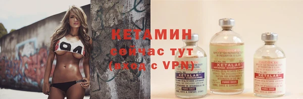 MDMA Premium VHQ Сафоново