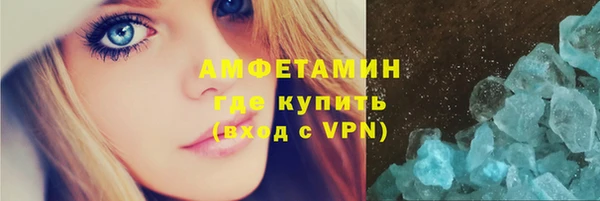 ALPHA-PVP Абинск