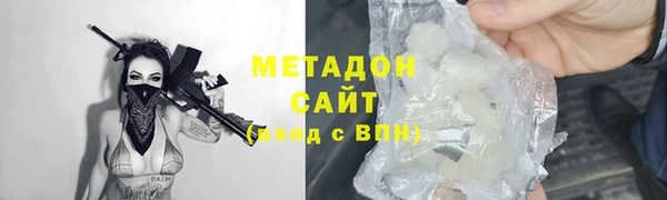 ALPHA PVP Абаза