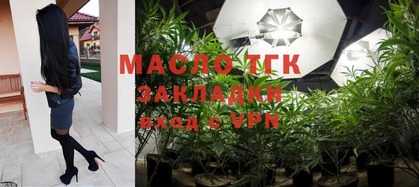 ALPHA PVP Саяногорск
