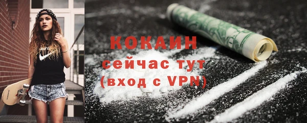 ALPHA-PVP Абинск