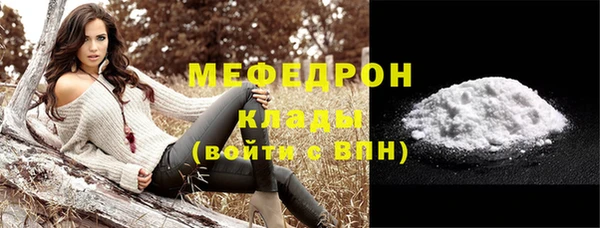 MDMA Premium VHQ Сафоново