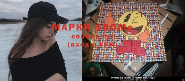 ALPHA-PVP Абинск