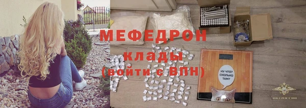 ALPHA PVP Абаза