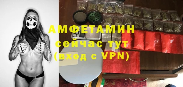 ALPHA-PVP Абинск