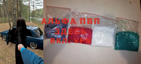 ALPHA-PVP Абинск