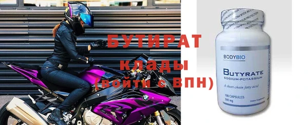 ALPHA-PVP Абинск