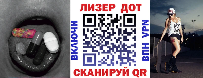 Лсд 25 экстази кислота  это формула  Сорск 