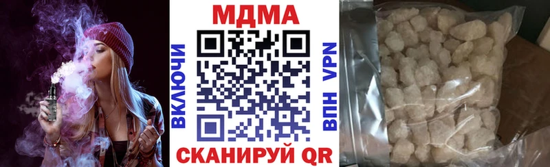 МДМА crystal Сорск