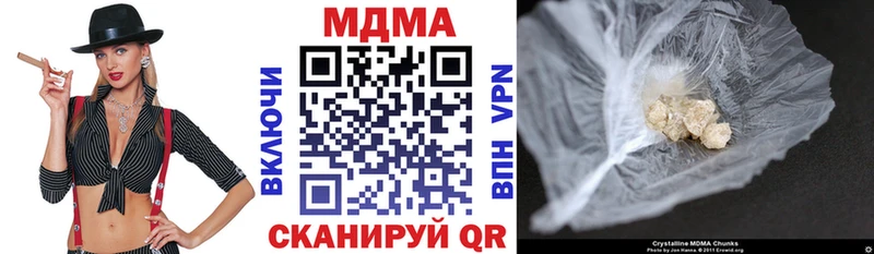 наркошоп Сорск MDMA crystal