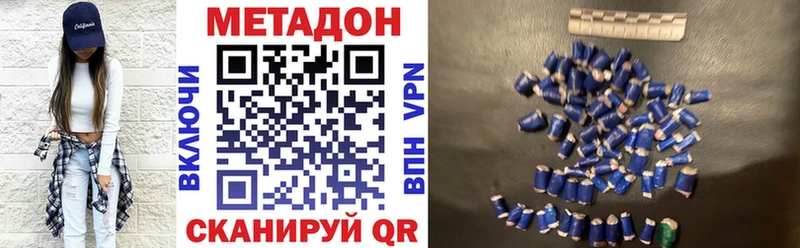 hydra маркетплейс  Сорск  Метадон methadone 