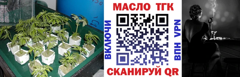 наркотики  Сорск  ТГК THC oil 
