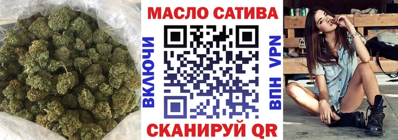 ТГК гашишное масло Сорск