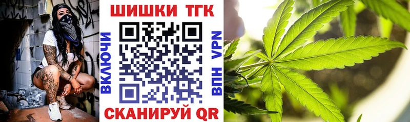 Канабис MAZAR  Сорск 